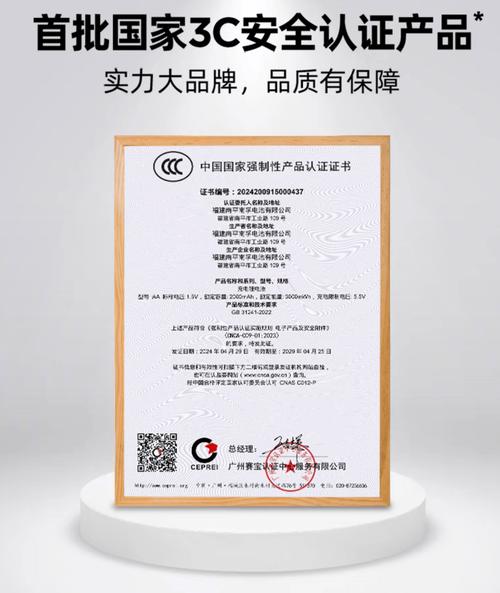 rock背夹电池mfi认证