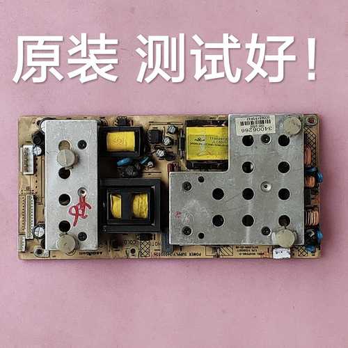 康佳lc32es62电源故障维修