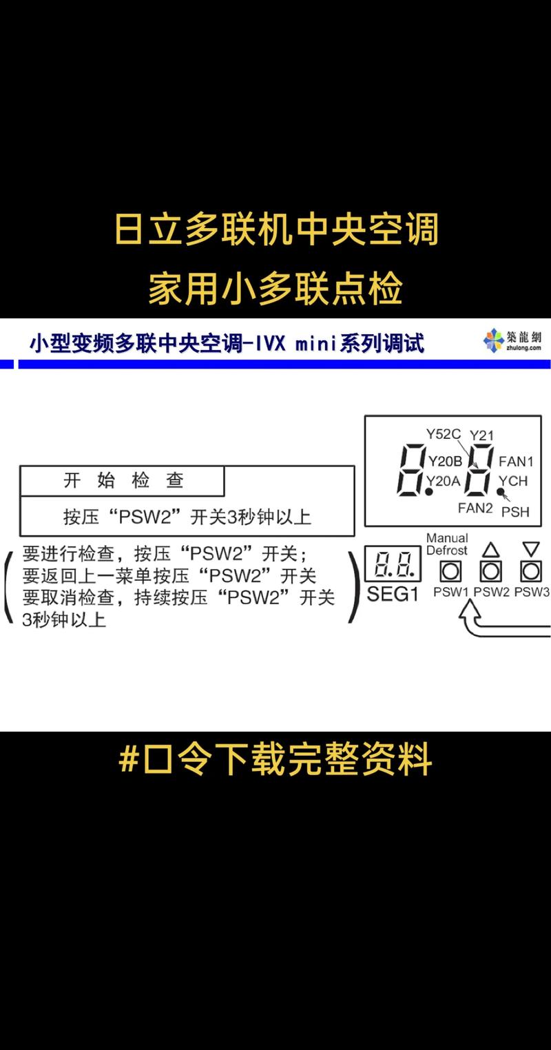 日立变频报警E03.4是什么故障