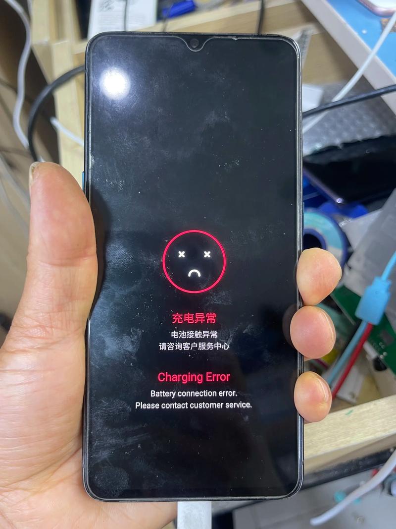 电池充电异常oppoa53