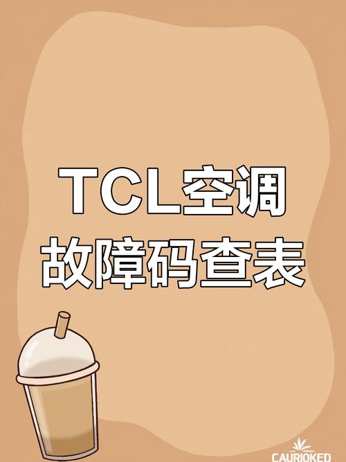 tcll43f3200e常见故障
