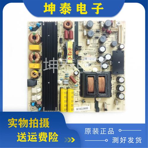 tv5502-zc02电源板故障