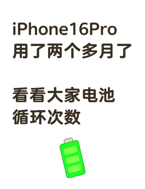 iphone电池膨胀的原因