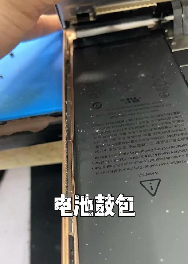ipad air怎么换电池