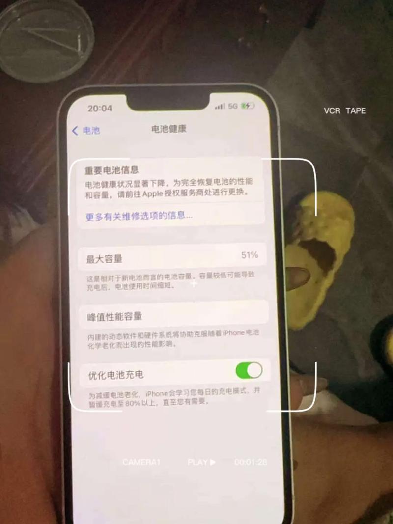 iphone电池不耐用补救