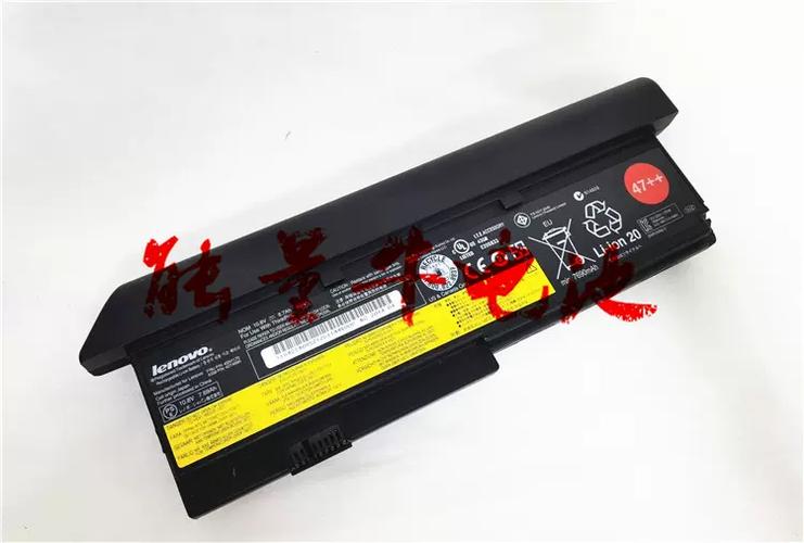 lenovo x200电池