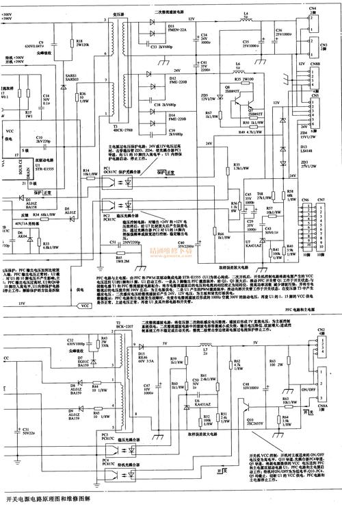 创维25NP9000开关电源故障