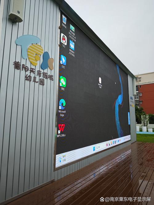 户外led全彩屏白条闪烁故障维修