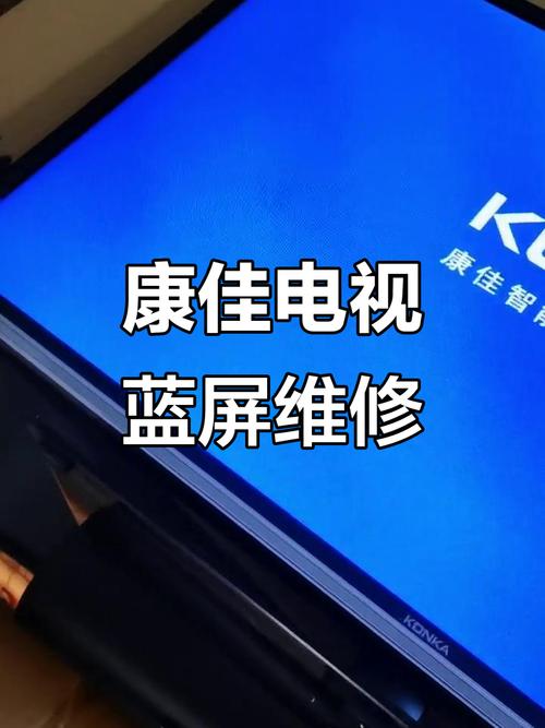 康佳led32e320n故障维修