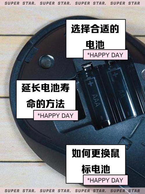 macbook电池使用方法