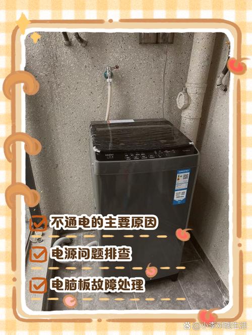 海尔xqg56b1286故障下2