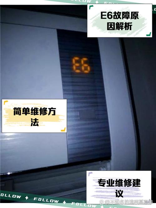 海尔xqg56b1286故障下2