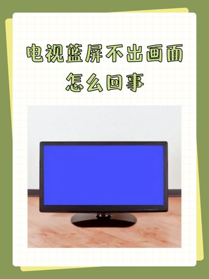 tcll40e9fbd不开机故障
