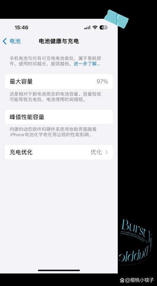 iphone电池发热耗电快