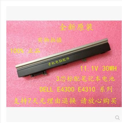dell e4310 电池