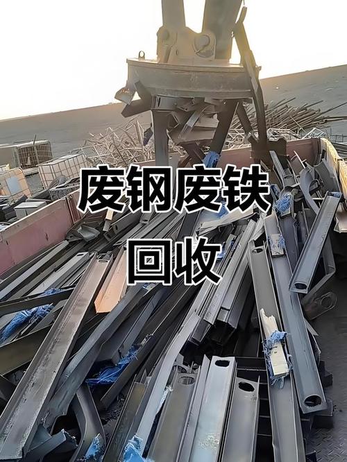 贵阳最大废铁收勾企业