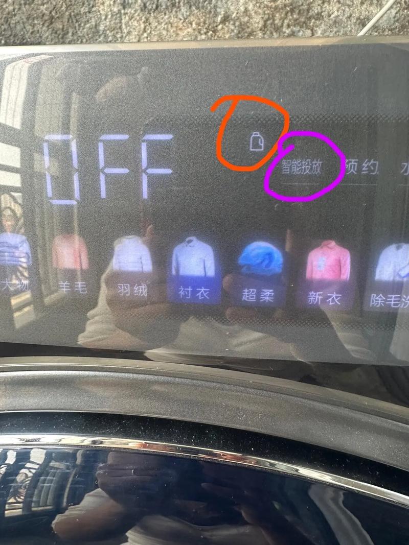 海尔洗衣机Bz13288故障Fc