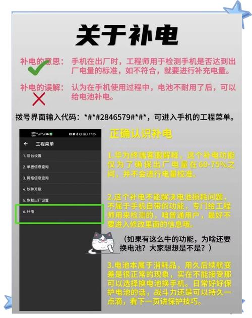 macbook如何保养电池