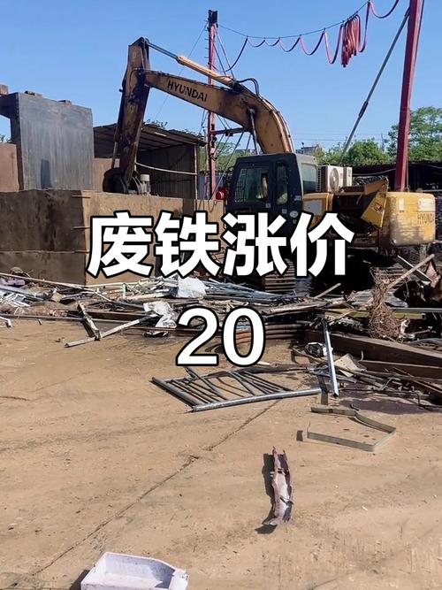 江西南昌废铁最新价格