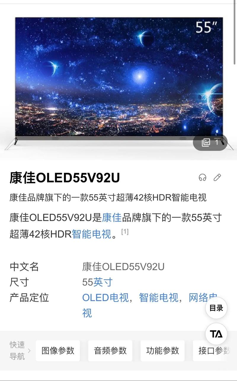 康佳电视t14sa128颜色故障