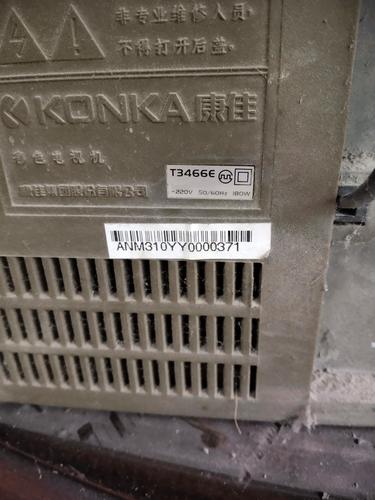 康佳电视t14sa128颜色故障