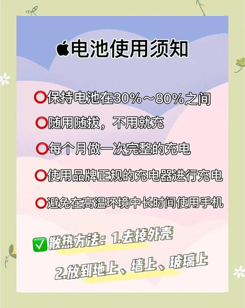 macbook怎么保养电池