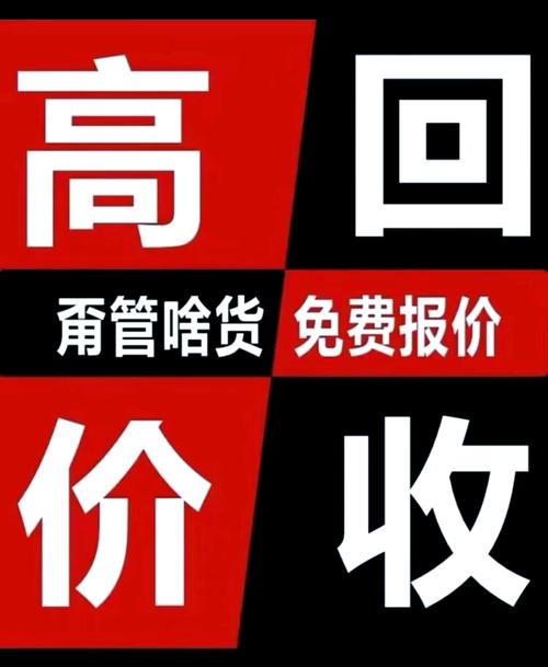 重庆废铁回收生意怎样
