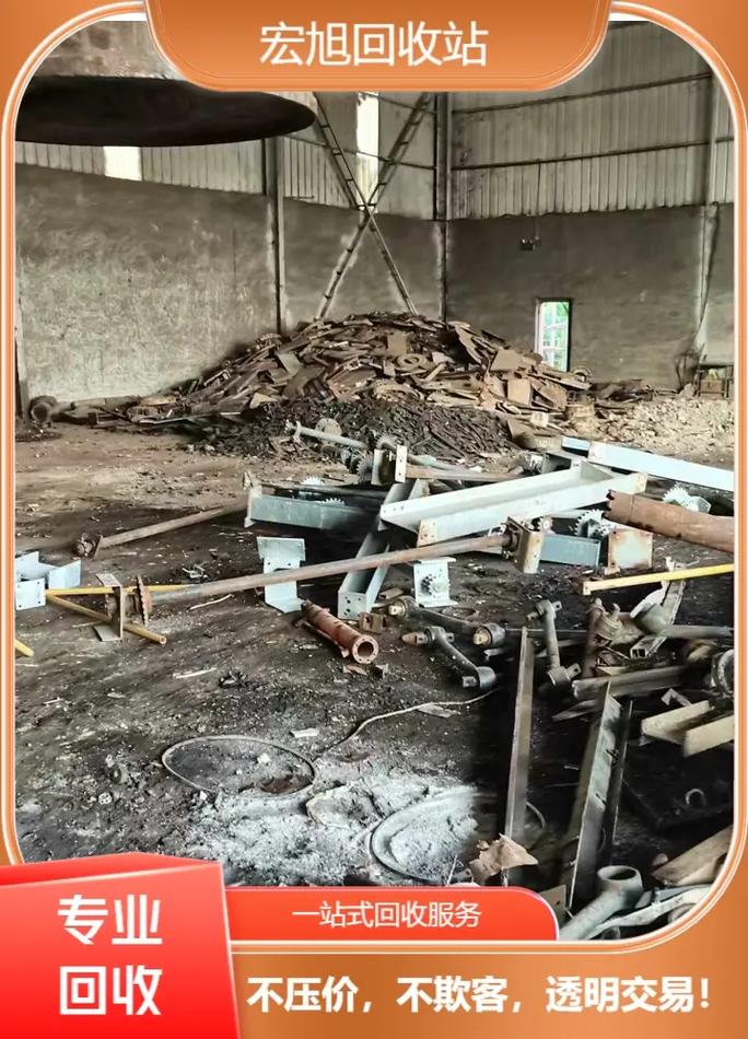 废铁需要锤完卖给钢厂