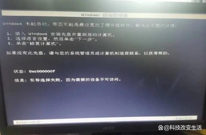 TcL8359开机马上关机的故障