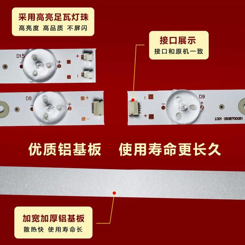 海尔le50b3500w电源故障