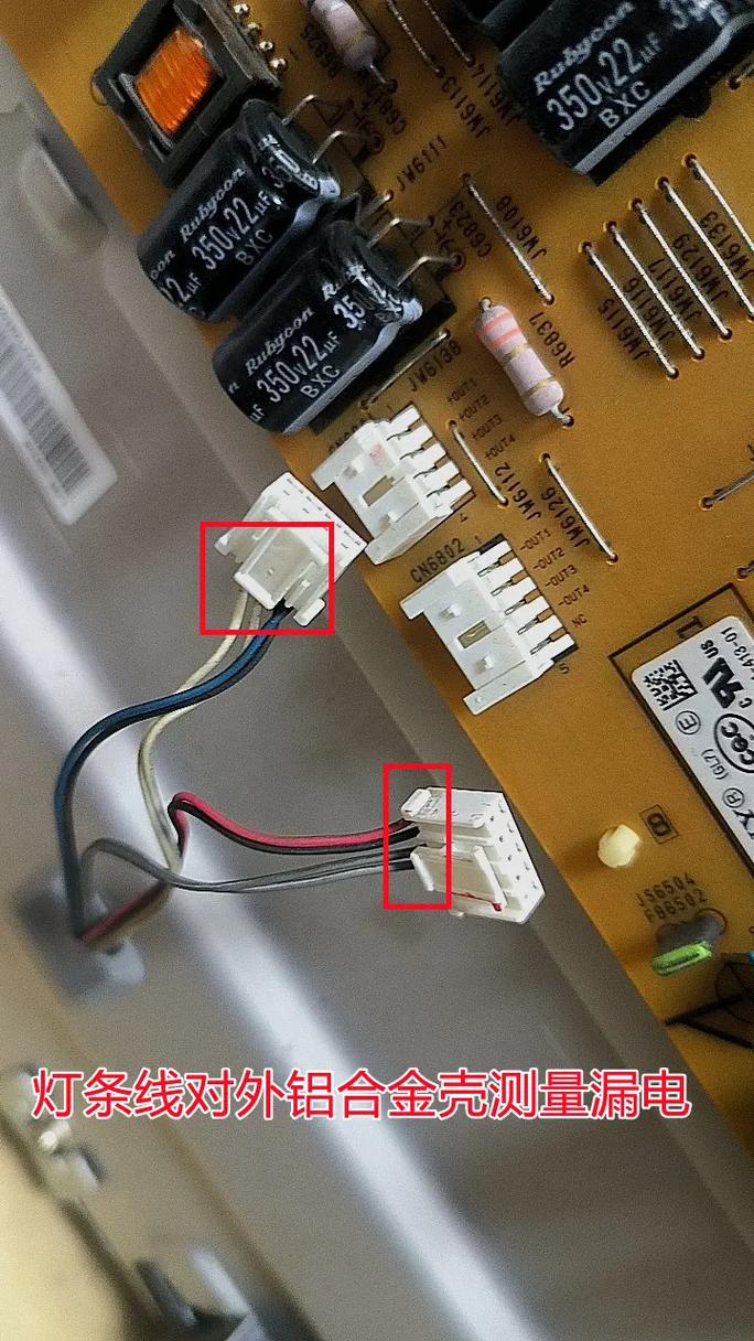 索尼kdl50w650a重启故障