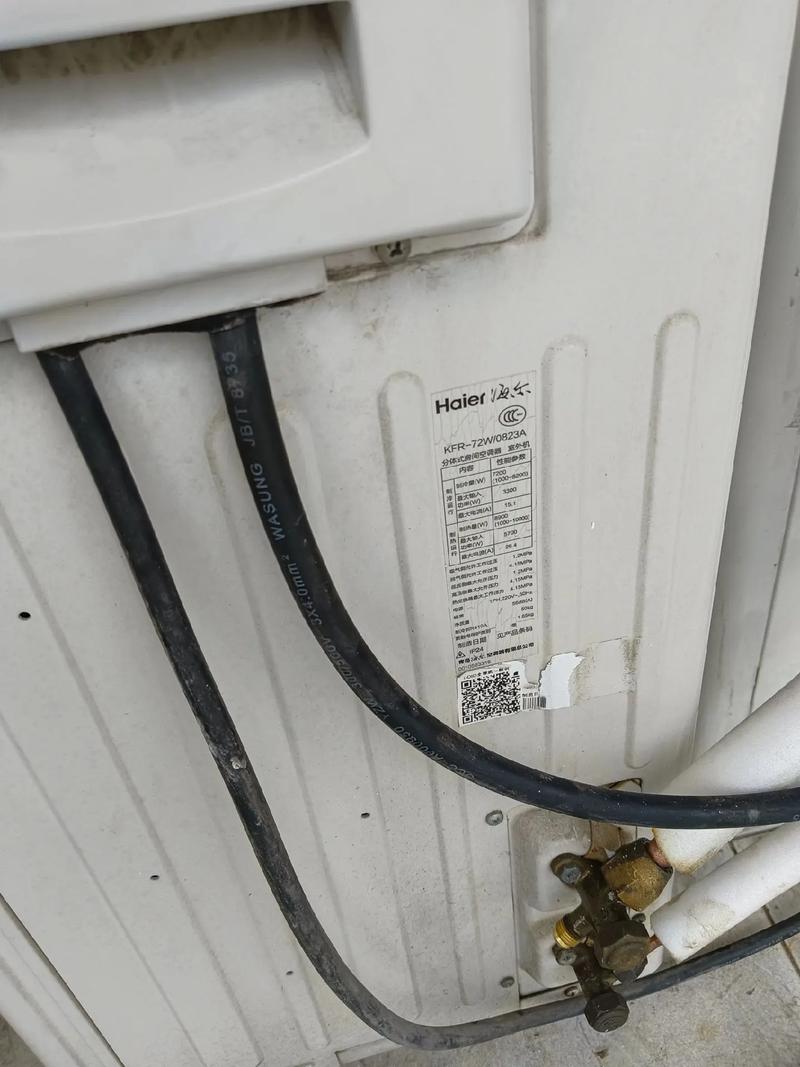 海尔kfr-50lw ve1故障