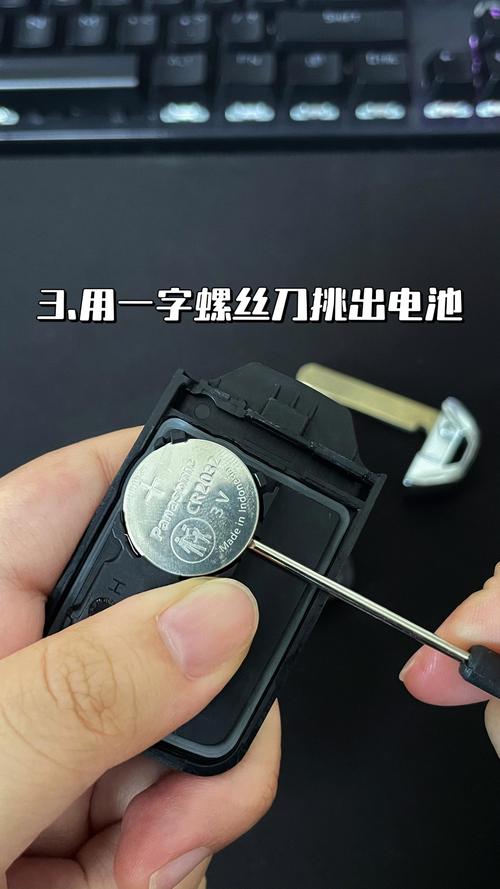 withings怎么换电池