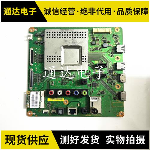 索尼KDL50R556A故障代码