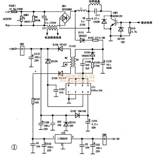 格兰仕电磁炉ch1928故障代码