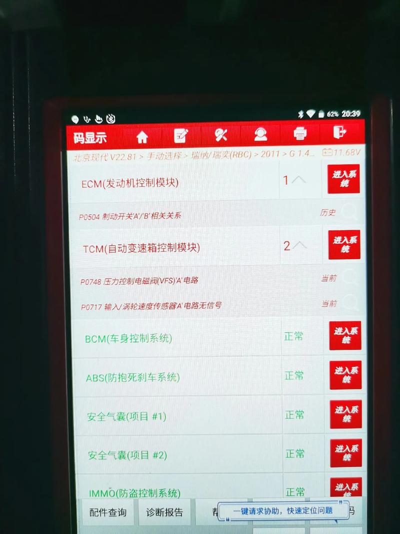 f9000故障1005是什么意思