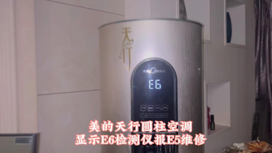 美的C21-RT2130E6故障