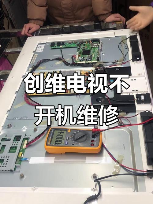 创维43e6000主板故障现象图