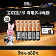 duracell aa电池