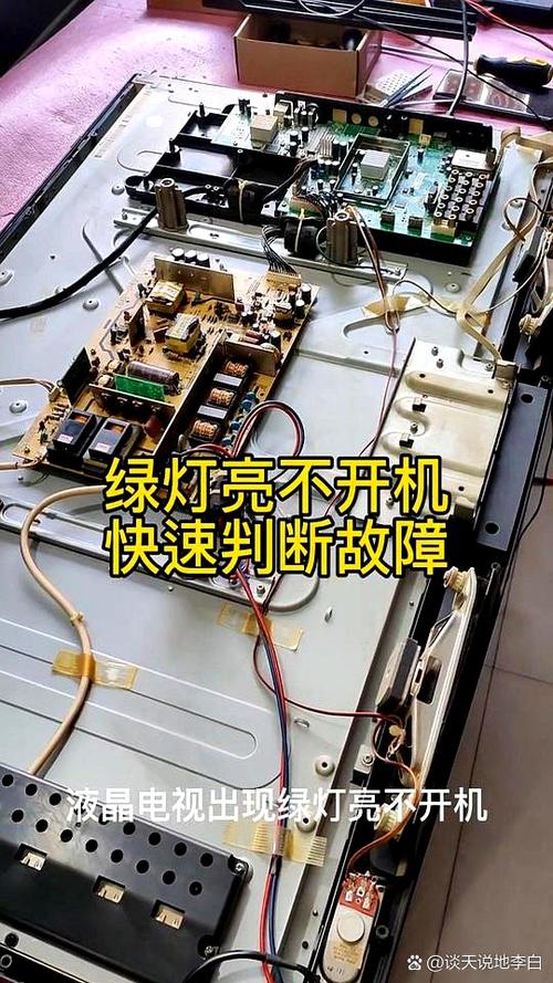 LED32B1000C逻辑板故障