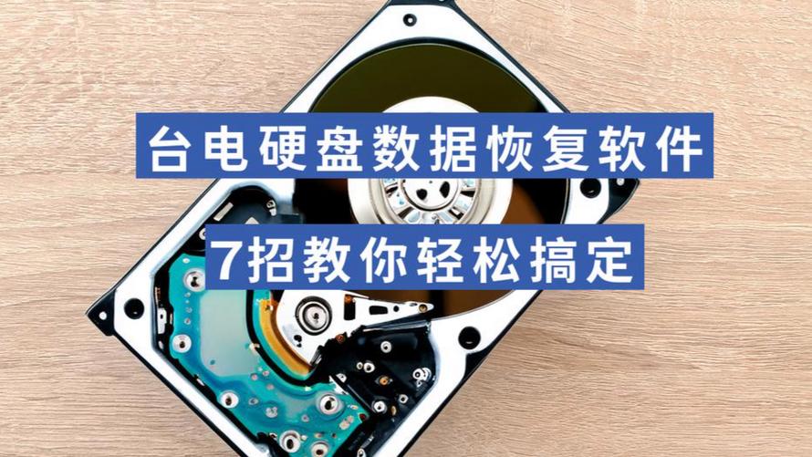 win8笔记本电池修复软件