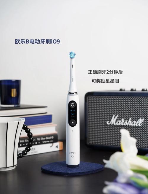 欧乐b多动向电池型电动牙刷