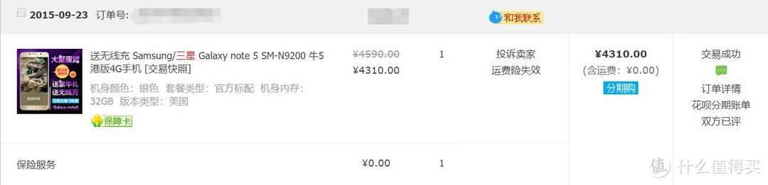 三星note5电池如何更换