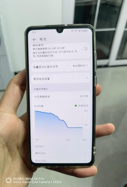 itouch5 电池百分比