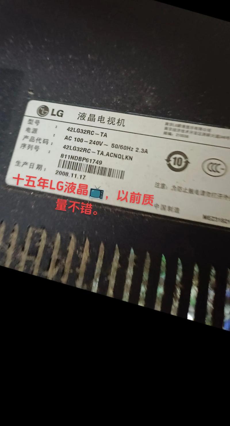LG液晶42LG30R-TA故障