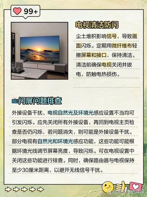 LG液晶42LG30R-TA故障