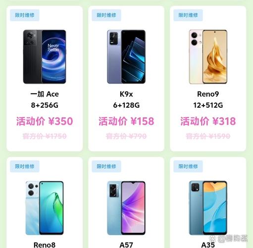 oppo n1换电池多少钱