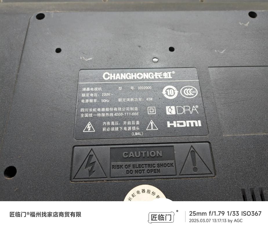 长虹lt32729有像无伴音故障