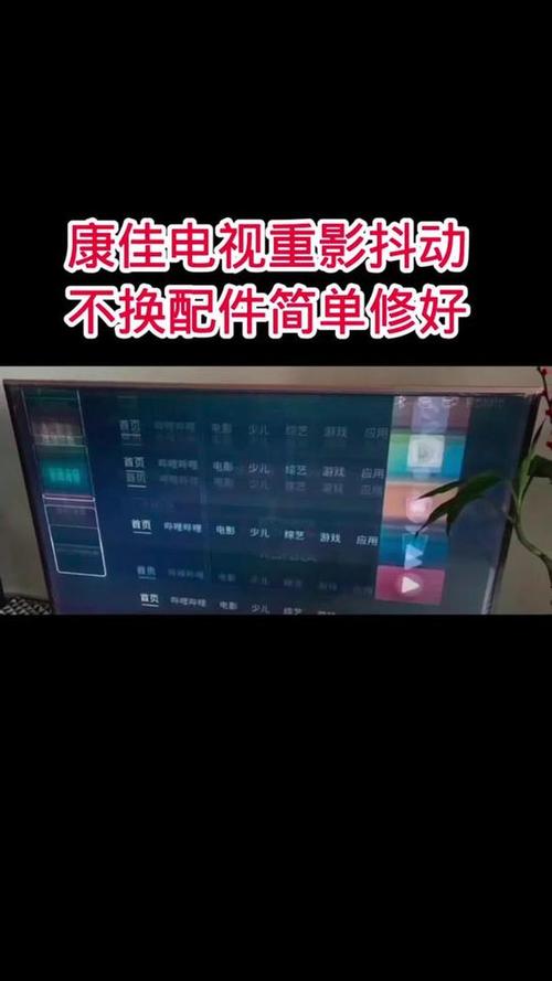 康佳sp21sK391行扫描故障