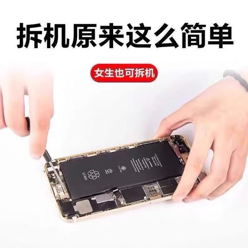 iphone4s电池供应商